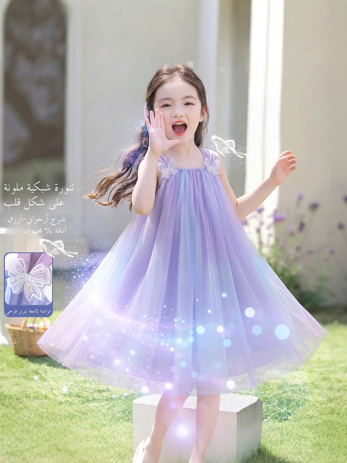 vestido-de-tul-degradado-morado-para-ninas-falda-de-princesa-con-nudo-vestido-de-princesa-elegante-y-ligero-de-verano