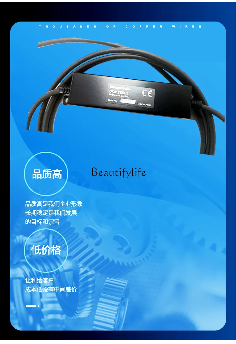 *Verschiebungssonde mit großem Hub DK110NLR5