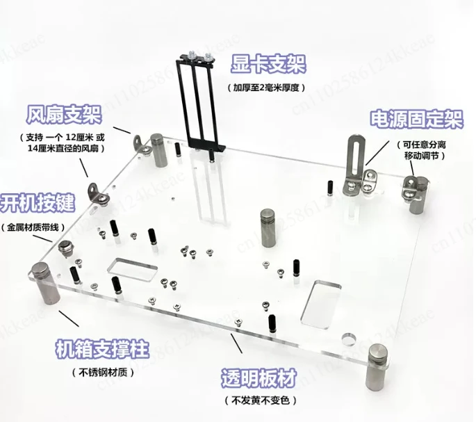 Top Power Desktop Chassis ITX Open MATX Transparent Acrylic Board DIY Simple Main Board Bracket X99