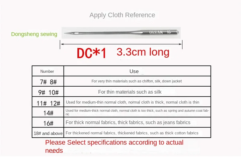 100PCS 10bag Dcx1 Dc*1 Flying Tiger Needles Overlock Industrial Sewing Machine 9 10 11 12 14 16 18 19 20 21