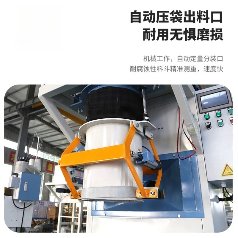 Automatic packaging scale, quantitative packaging machine, metering and sealing packaging scale