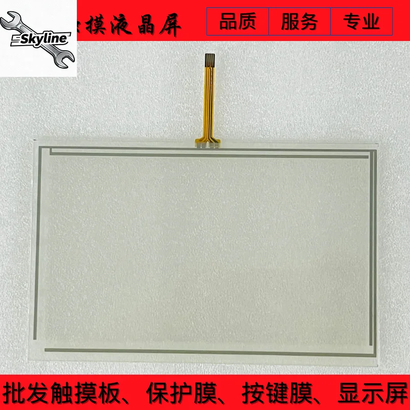 TG765G-ZT/XT/UT TG765G-MT TGM765S-ET Touchpad Protective Film LCD Screen