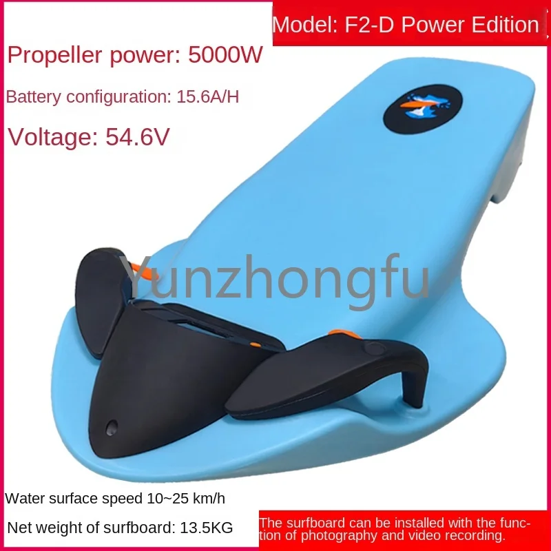 Intelligent authentic electric floating board, surfboard, swimmer, shark power paddle, water skiing, upper propeller, swimming