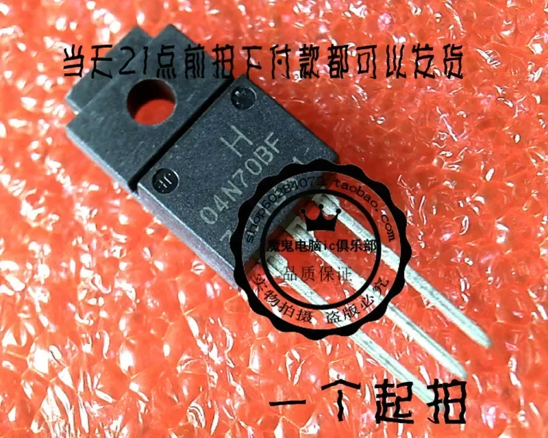 

20Pcs AP04N70BF-H 04N70BF TO-220FM New