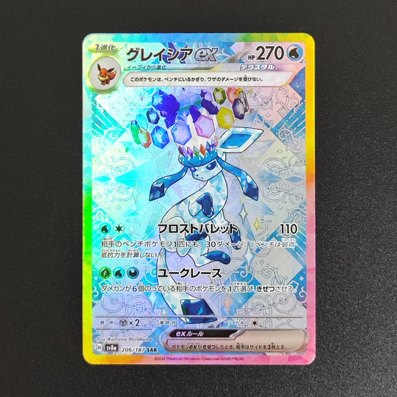 Ptcg Proxy Foil Card Japanese Sv8A Terastal Festival Ex Umbreon Anime Game Collection Card Trading Cards