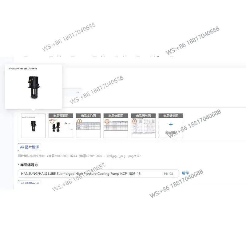 1PC for HANSUNG for HALS LUBE Submerged High Pressure Cooling Pump Model HCP-180F-18 Industrial Water Circulation System