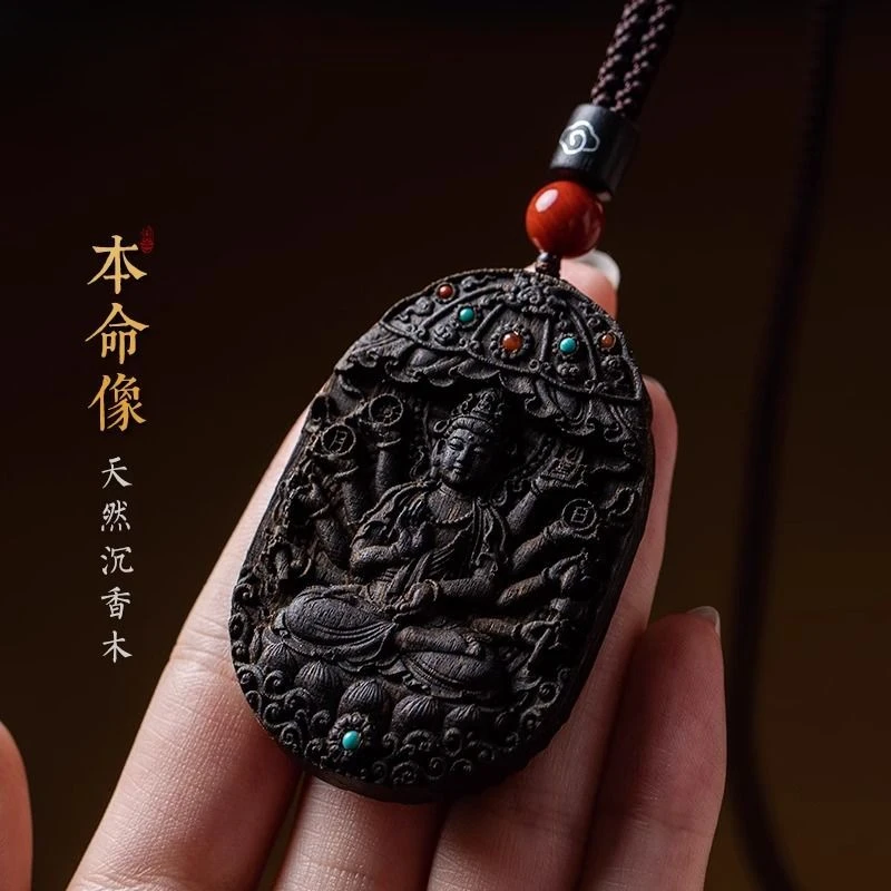 Twelve Zodiac Sign Nha Zhuang Agarwood Eight Big Zodiac Natal Buddha Pendant Men and Women Jewelry Car Pendant Keychain