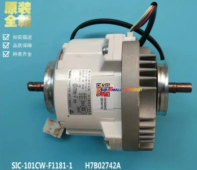 New DC indoor fan SIC-101CW-F1181-1 H7B02742A KB61B936H07 KB61B962H07 SIC-101CW-D8244-1