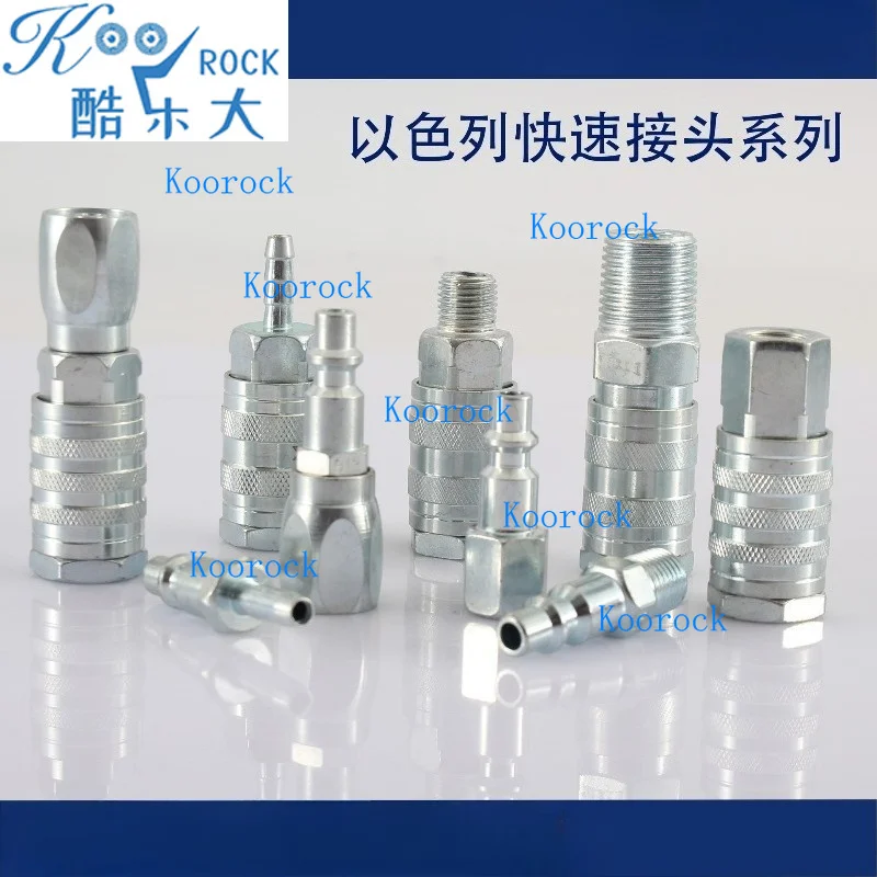 Israel Pneumatic Quick Coupler Series All Sizes Male Female Air Tube Connectors