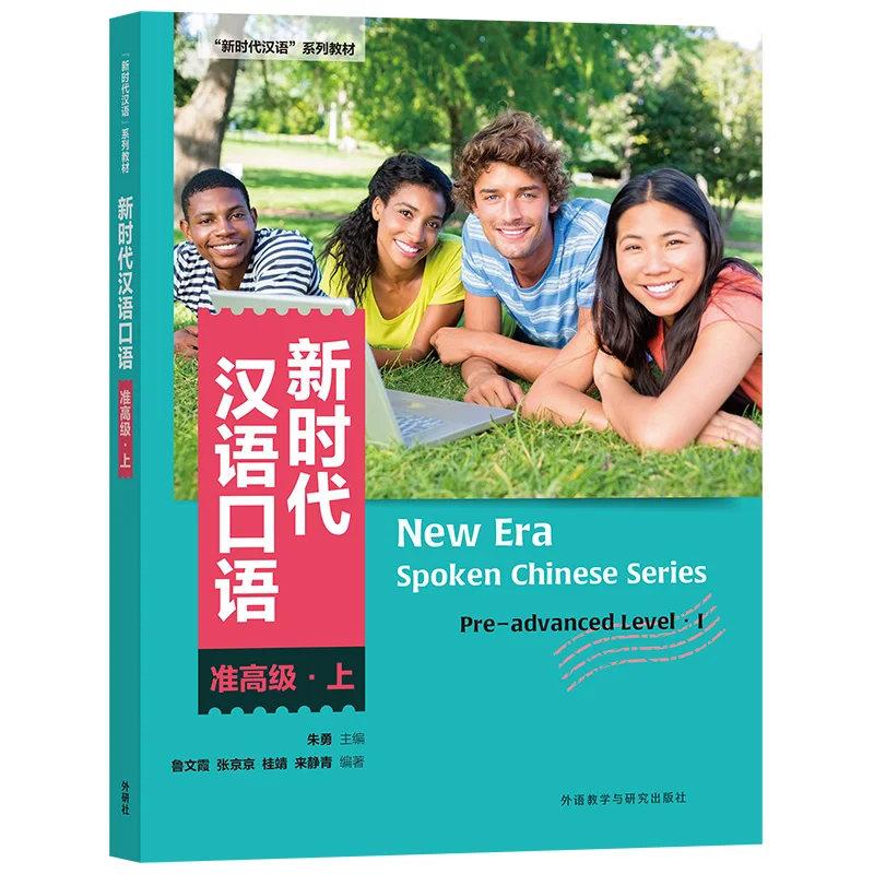 New Era Spoken Chinese Series Pre-advanced Level 1 Learn Hanyu Pinyin Book