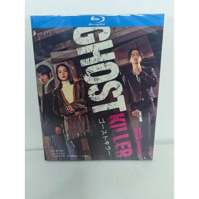 Blu-ray Disc Movie Ghost Killer High Definition Home Entertainment Video Film
