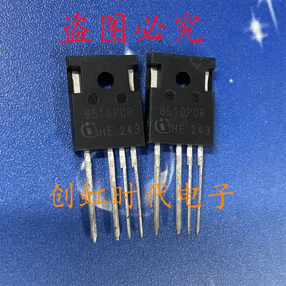 1pcs/lot 8510P0R brand new MOS transistor High quality source of goods, fast delivery