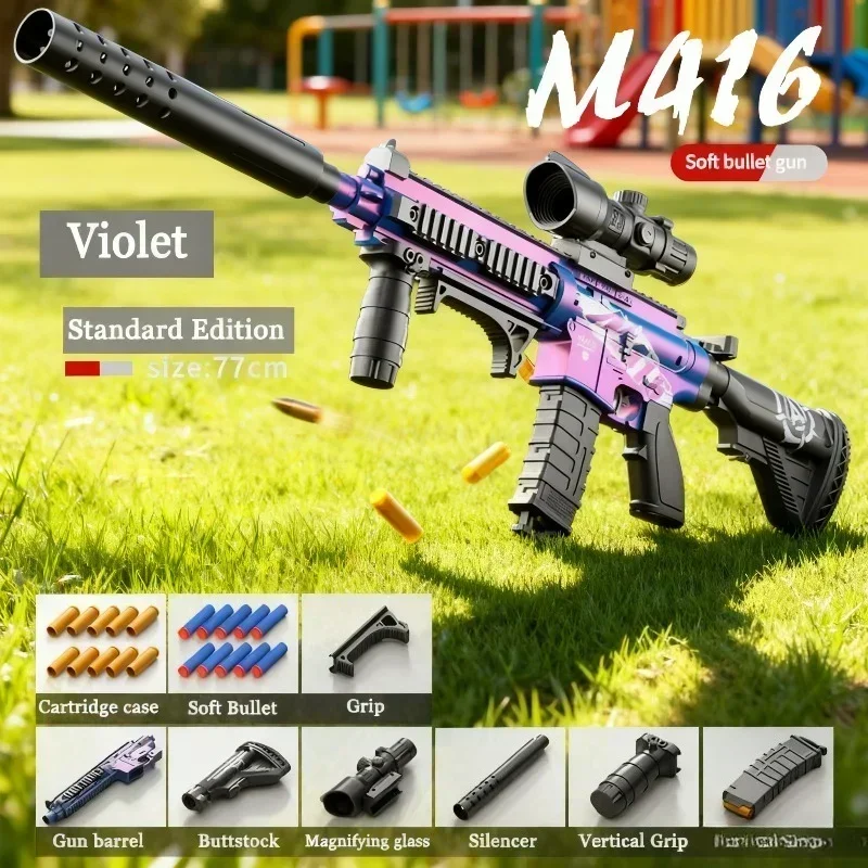 

M416 Игрушечный пистолет для метания мягкой пули, может огненная присоска, детская штурмовая винтовка, модель с ручной загрузкой, игрушка для мальчика