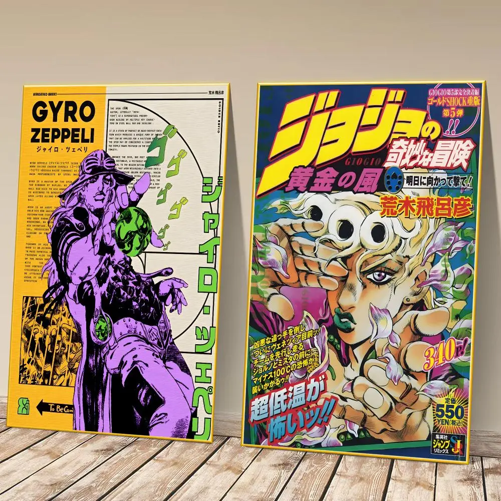 JP Anime JoJo Bizarre Adventure Poster HD Self‑Adhesive Art Print Home Wall Ornament for Clubs Cafe and Living Room Decoration