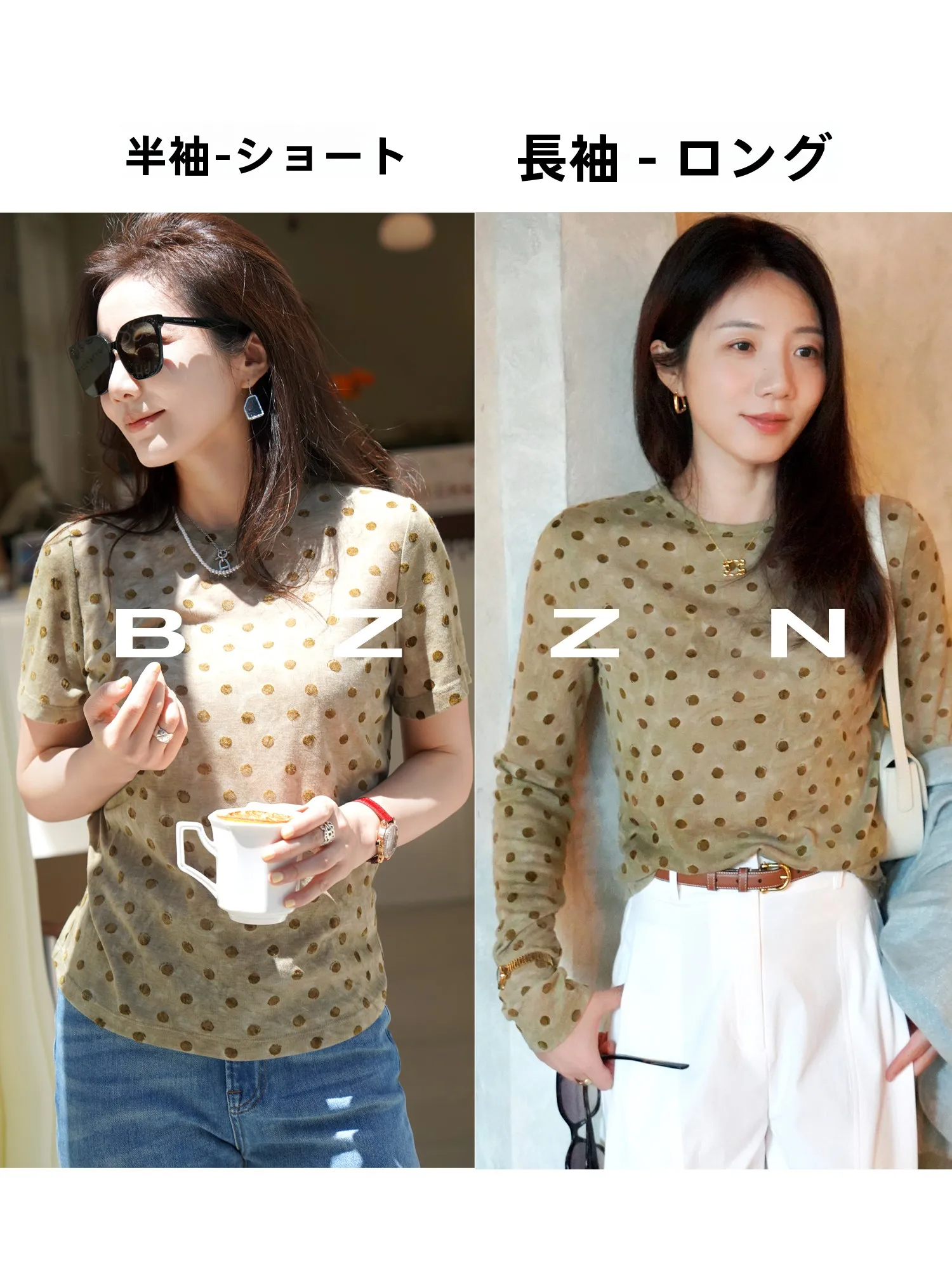 

BZZN Soft Focus Filter Long Sleeve Flocking Dot Micro Permeable T-Shirt Women's Spring Summer Lightweight Slim Fit Inner Shirt