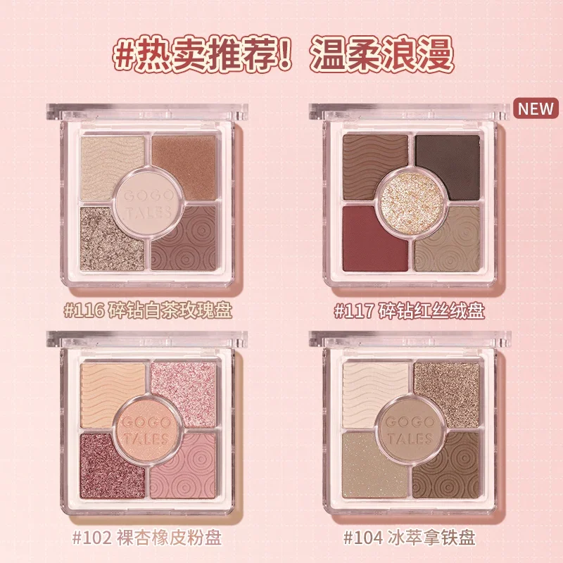 Gogotales Five-color Pocket Eyeshadow Contour Disc Earth Matte Pearlescent Pure Wind Disc Portable Girl Makeup Pallete