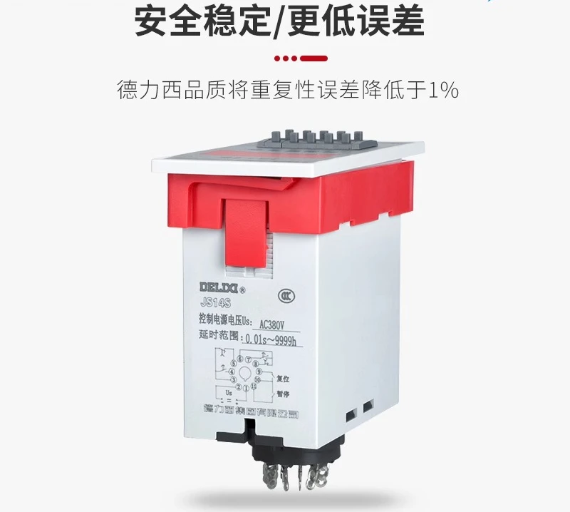 Relai Waktu Eksplisit Digital JS14S 0,01S-9999H 220V 380V Rumah Tangga