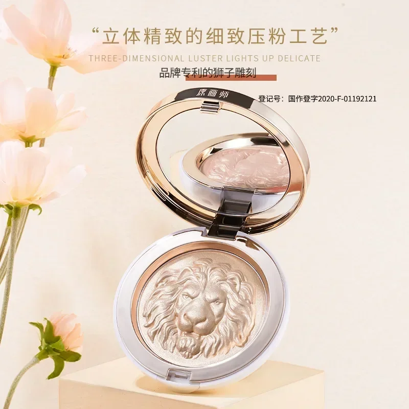 

KEY ANIMATOR Highlighter Powder Palette Makeup Long-lasting Glow Face Contour Illuminator Rare Beauty Cosmetics Lion Head Relief