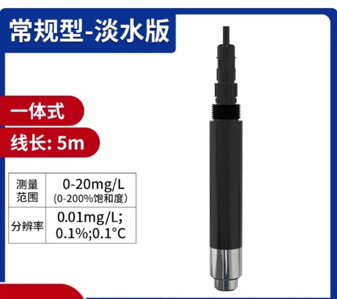 Four sensors and four 2-meter long four core cables---RS-LDO-N01-2