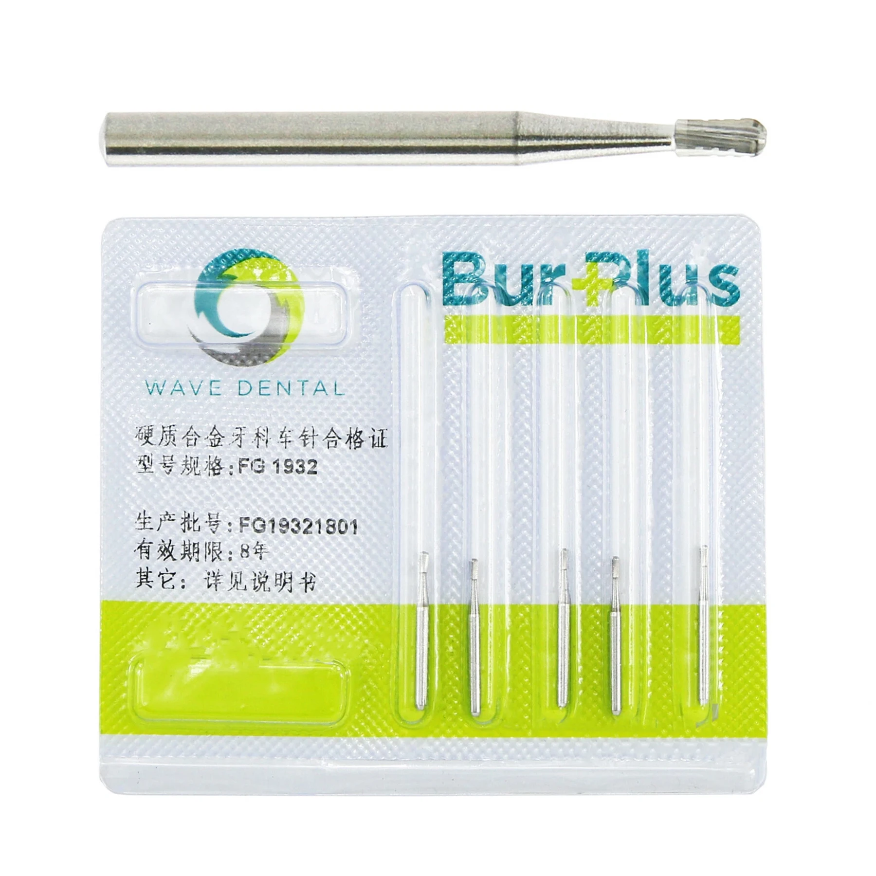 

5 шт./упак. волнистый стоматологический бор плюс режущий бор для короны, высокоскоростной FG 1932 для высокоскоростного наконечника