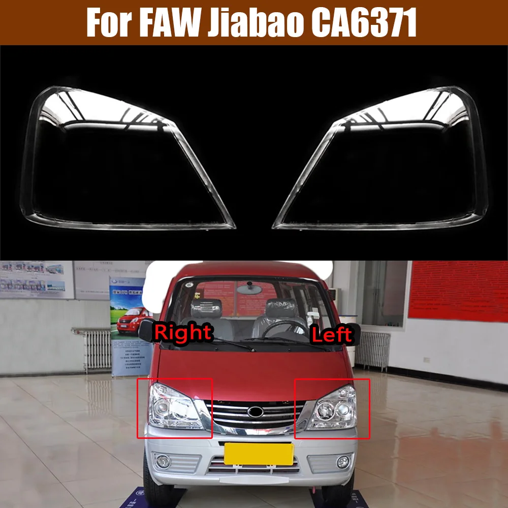 

For FAW Jiabao CA6371 Car Front Headlight Cover Headlamp Lampshade Lampcover Head Lamp light Covers glass Lens Shell Caps