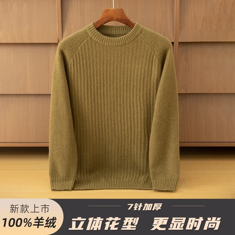 

100% pure cashmere knitted top, seven needle thick casual cashmere sweater, autumn and winter men's clothing O-Neck sweater