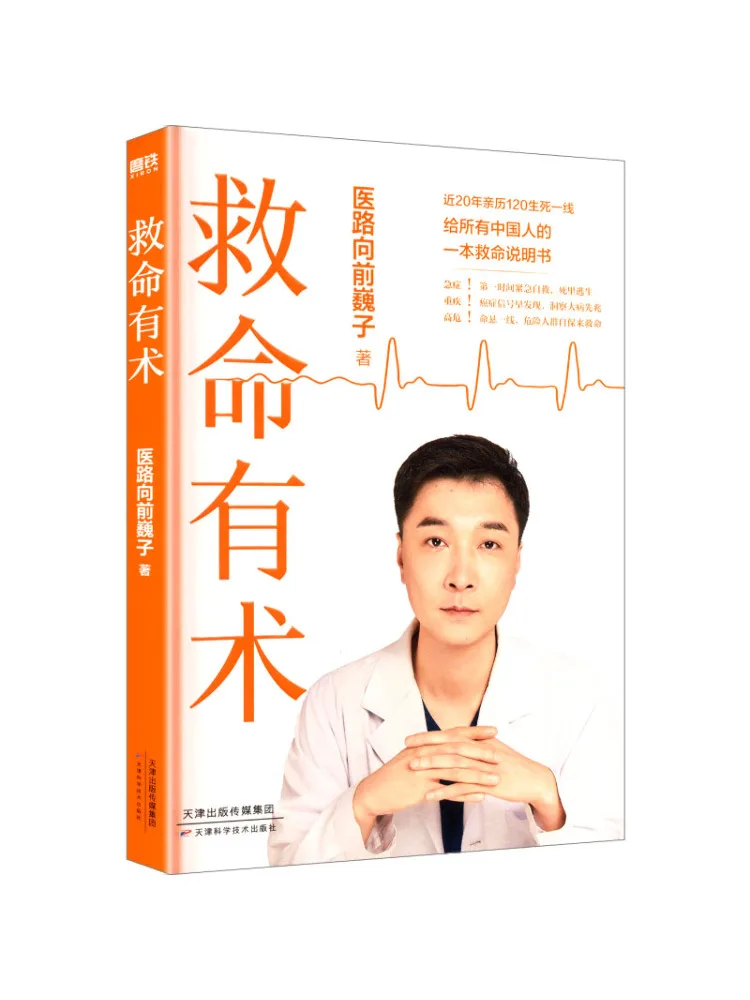 Book-Winshare Rescu…