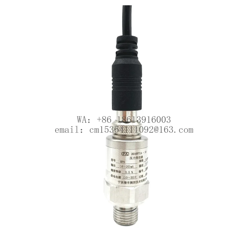 xg661  Gas pressure transmitter Silicon piezoresistive sensor Positive and negative absolute pressure 4-20ma0-5V High precision