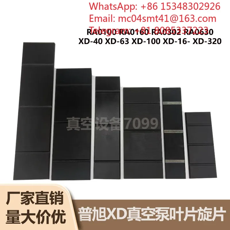 Vacuum Pump Rotary Vane Blade Fit RA0100 RA0160 XD‑302 V0301B Wear‑Resistant Sliding Sheet For Oil‑Sealed Vacuum Mechanical Equi