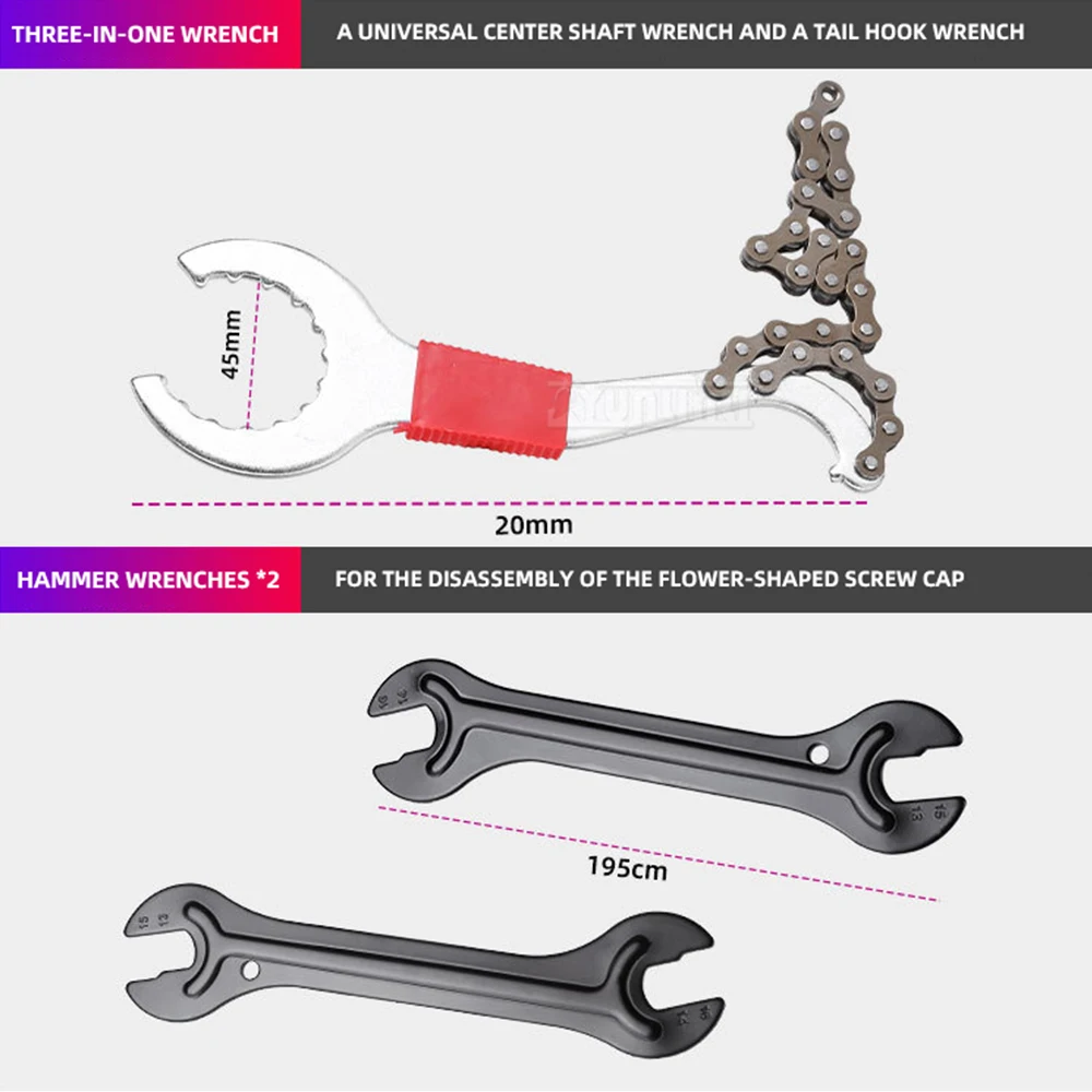 Bicycle Repair Tool Set Spoke Wrench Chain Flywheel Central Axis Disassembly Maintenance Equipment for Cycling Gear