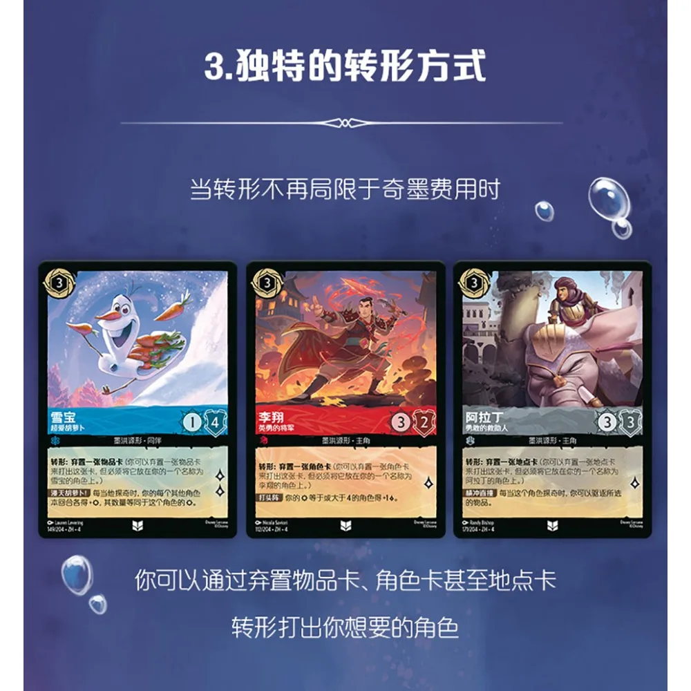 Cartões de coleção lorcana tcg originais, filmes animados, figuras clássicas, jogos criativos, mecânica, cartas de negociação de batalha, presente para crianças