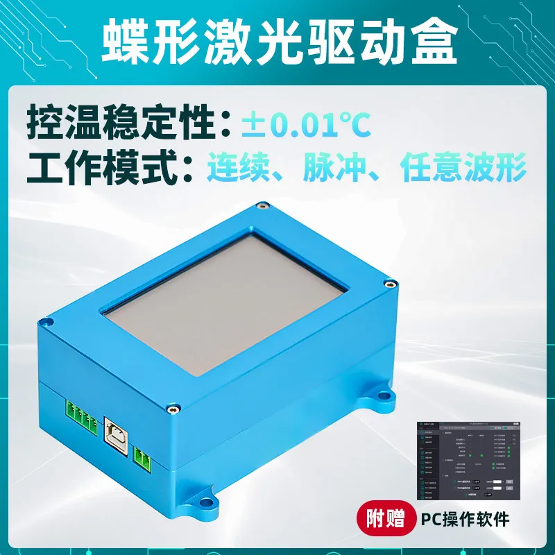 Semiconductor Butterfly Continuous Pulse Laser Driver Box | 14-pin Butterfly Driver | Pump Source Driver |