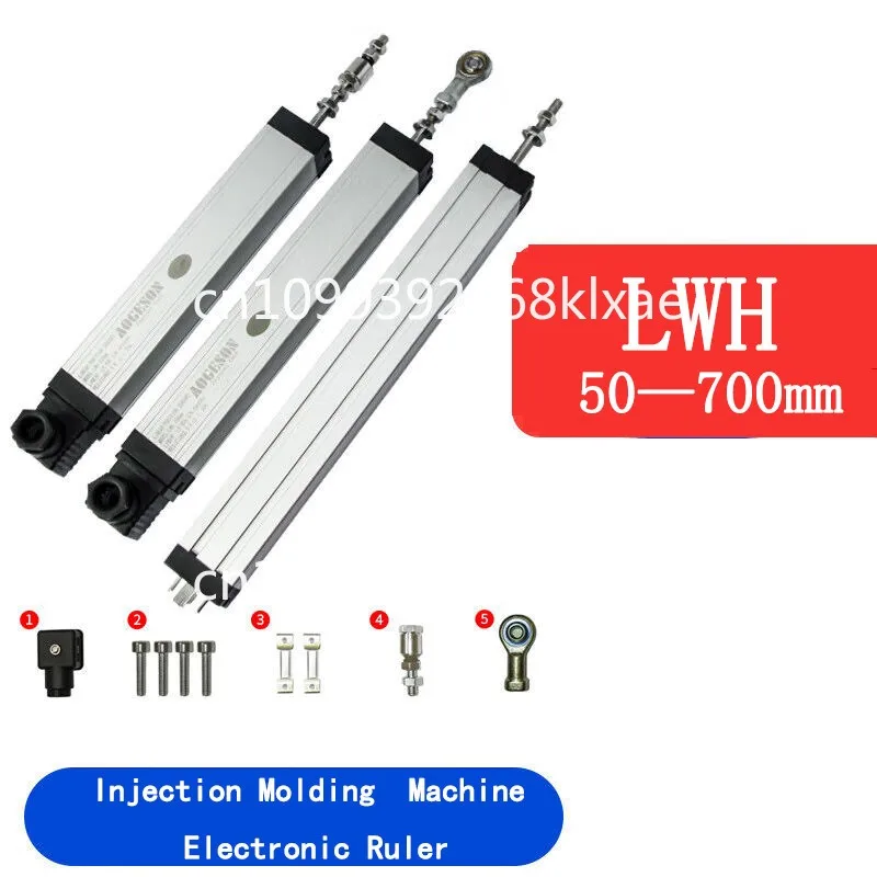 Injection molding machine electronic ruler LWH50~ 700mm tie rod resistance ruler linear displacement transducer universal