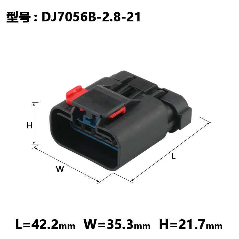 1setS 54200521/13849910 Applicable to waterproof connector 5P hole of automobile harness plug DJ7056B-2.8-21
