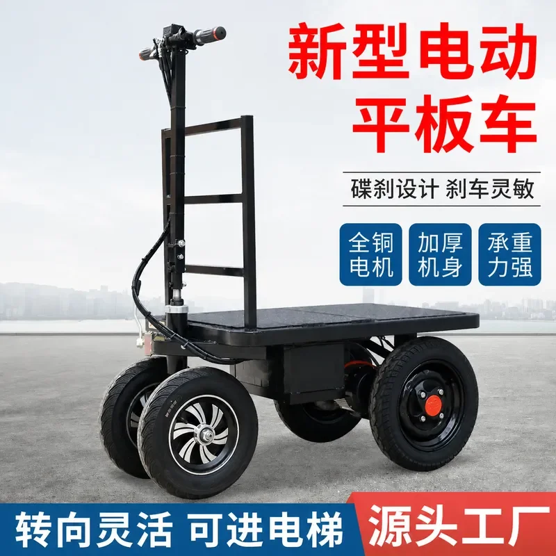 Electric Flatbed Truck Four Wheeled Trolley Reversible Transport Cart for Warehouse Construction Site Goods Loading