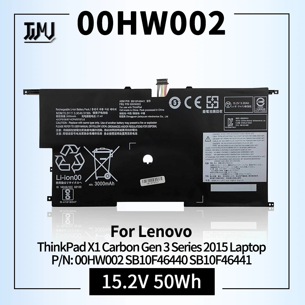 

00HW003 00HW002 SB10F46440 SB10F46441 45N1701 45N1702 45N1703 Battery for Lenovo ThinkPad X1 Carbon Gen 3 Ultrabook 2015 Laptop