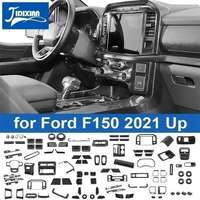 JIDIXIAN ABS Carbon Fiber Grain Car Interior Decoration Cover for Ford F150 2021 2022 2023 2024 Up Internal Accessories