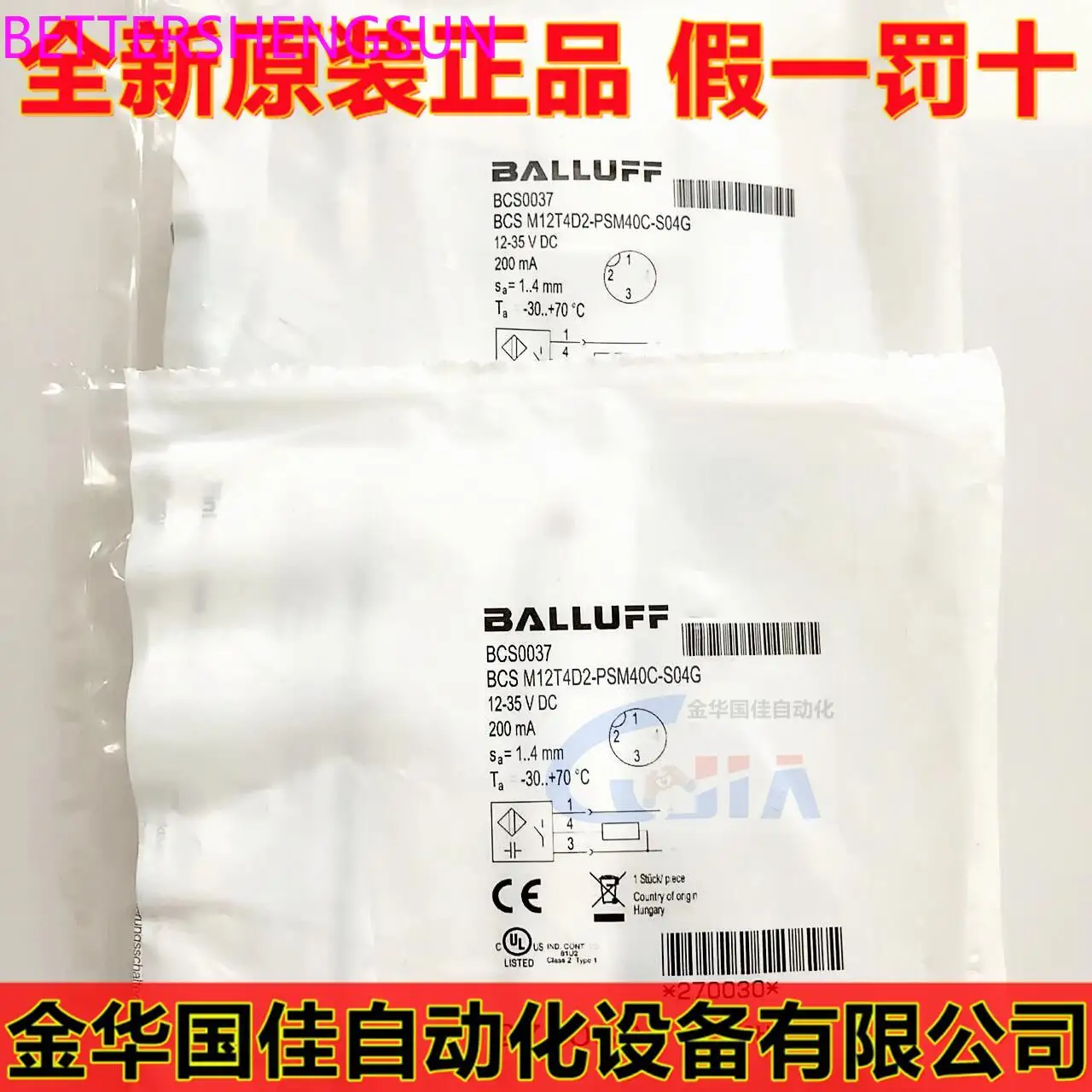 Brand New & Original Bcs0037 Capacitance-Type Sensor BCS M12T4D2-PSM40C-S04G
