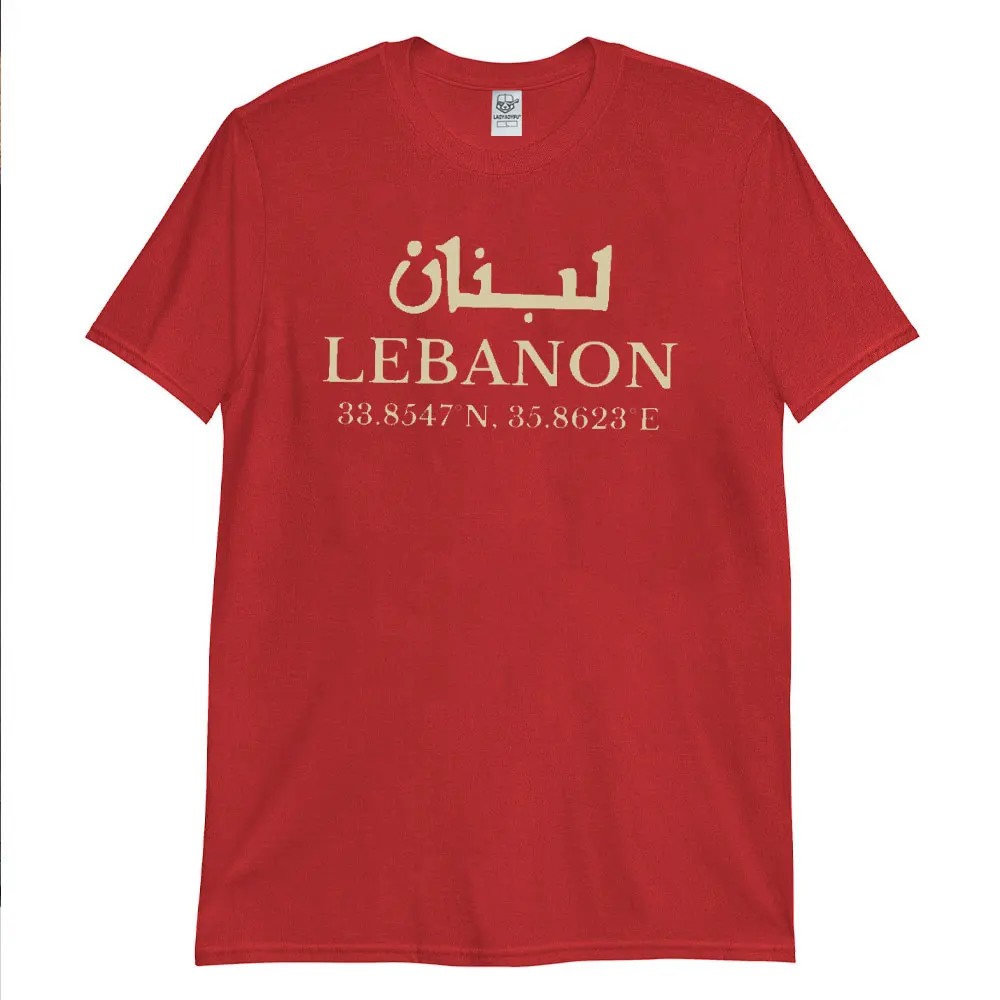 Lebanese T Shirt Beirut Tops E Arabic Calligraphy Printed T-Shirt Sex Women's Tee Lebanese Women's Gift Activist Shirt Clothing