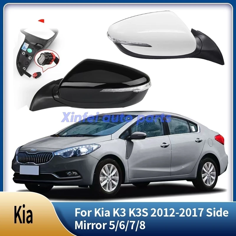 

For Kia K3 K3S 2012-2017 Side Mirror 5/6/7/8-wire Turn signal folding electric adjustment heating Car Rearview mirror assembly