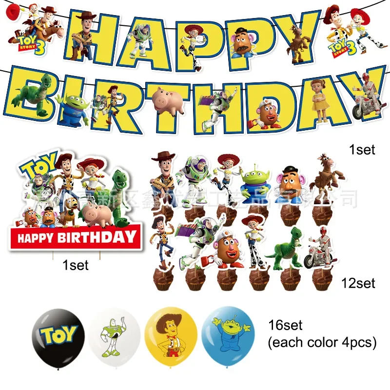 Disney Toy Story Theme Birthday Party Cake Insert Balloon Decoration Supplies Set Anime Figures Buzz Lightyear Lotso Kids Gifts