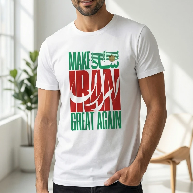 

Javid Shah T-shirt (Make IRAN Great Again) Patriotic Iranian Flag Color Design for National Pride & Cultural Expression T-shirts