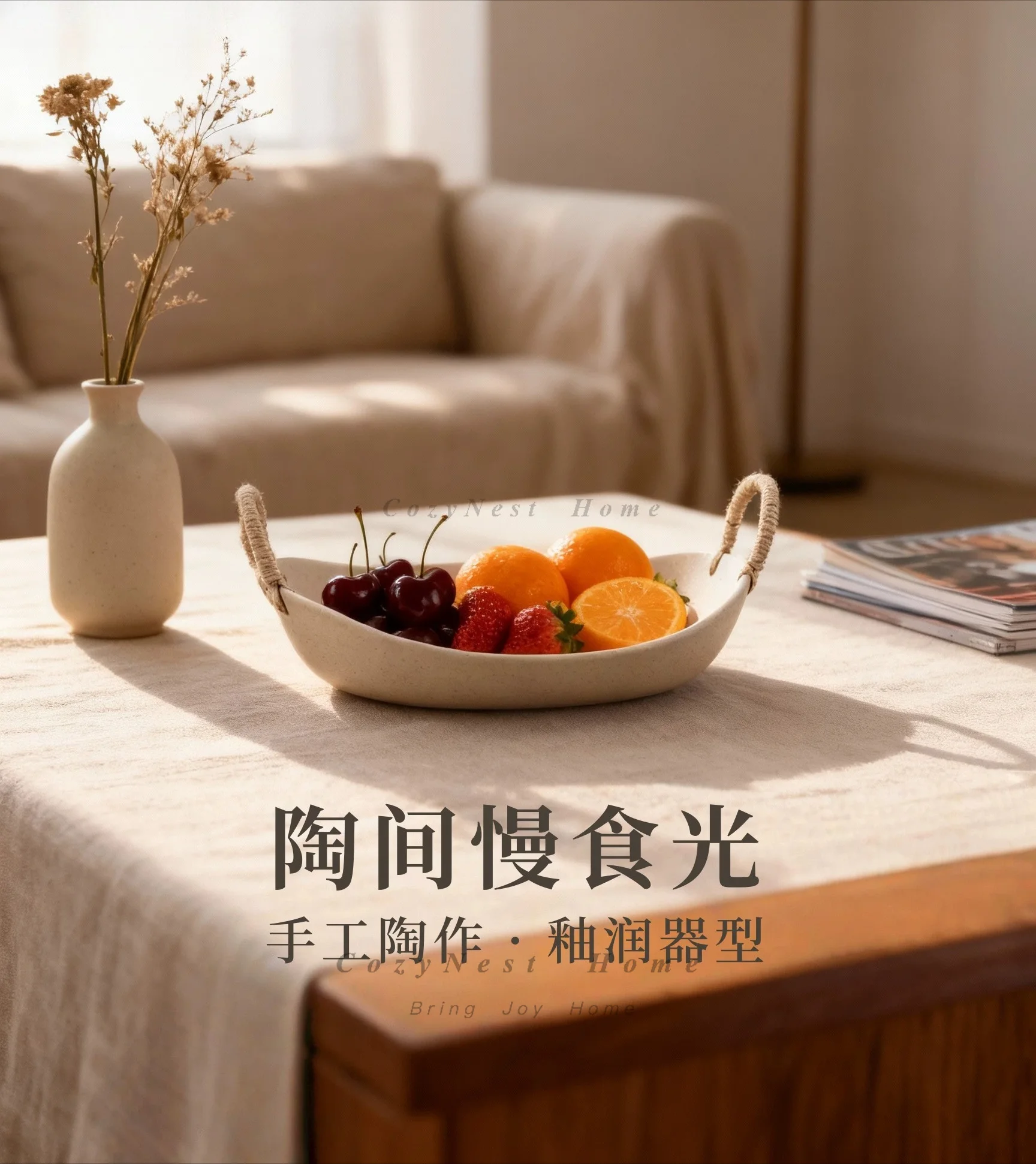 Fruit plate, living room coffee table, household ceramic vintage style fruit pot tray, high-value large size