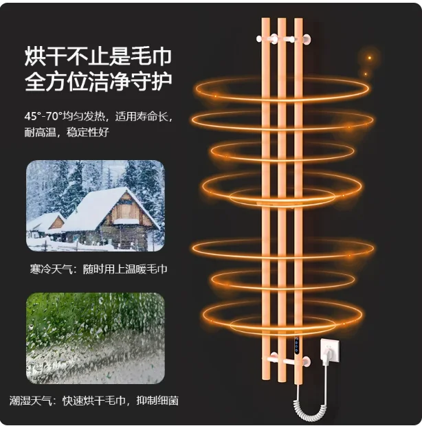 Bathroom Smart Carbon Fiber Heating Towel Rack, Stainless Steel Vertical Type, Timed Constant Temperature Control