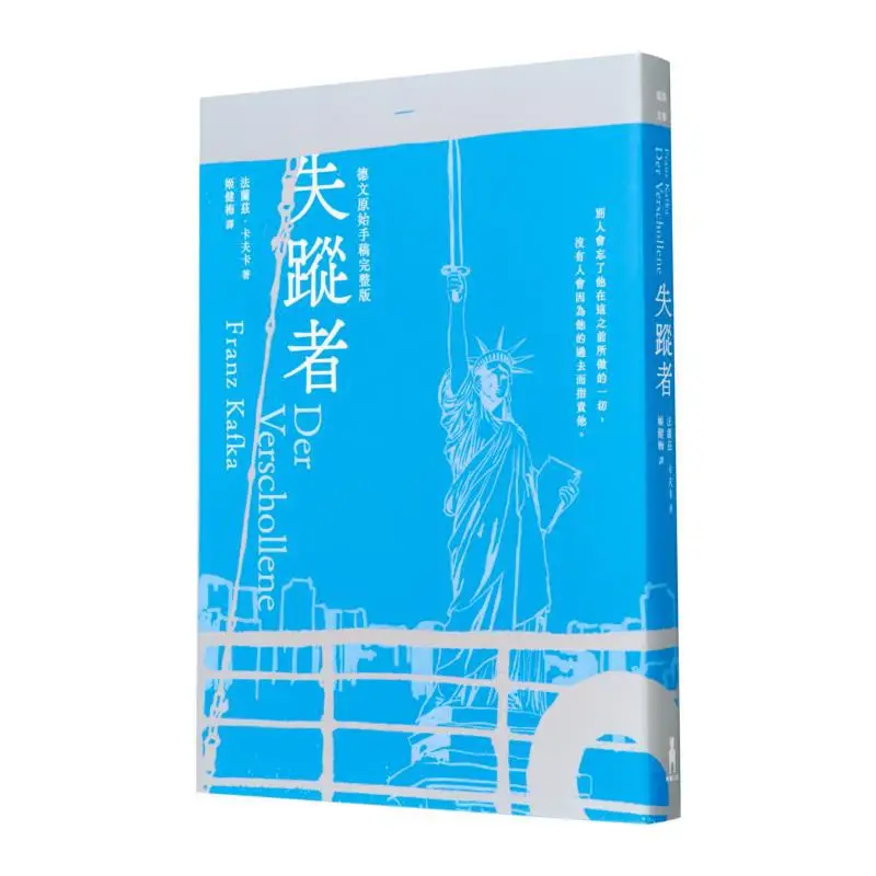 

Несутствие 100-летие издание Kafkas Death Franz Kafka Троянский конь 9786263147539 Книга