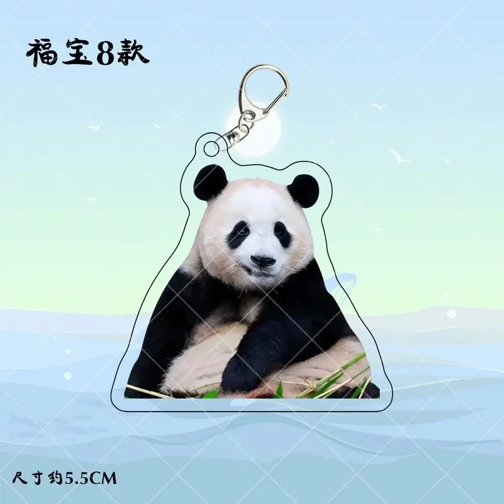 에버랜드 Fubao Anime KeyChain Panda Men Key Chain for Women Creative Cartoon Kawaii Cute Print Figure Acrylic Keyring Pendant Gifts