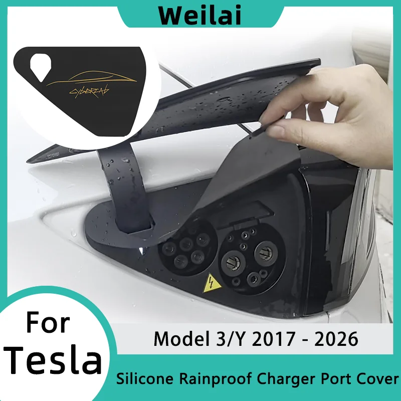 

Порт зарядного устройства для электромобилей, непромокаемый пылезащитный чехол для Tesla Model 3/Y Model 3 Highland Model Y Juniper, силиконовый защитный чехол для улицы