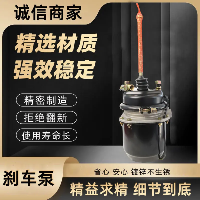 

T24/24DP BIG HOLE Trailer Brake Valve Brake Sub-pump Double Air Chamber Trailer Brake Pump