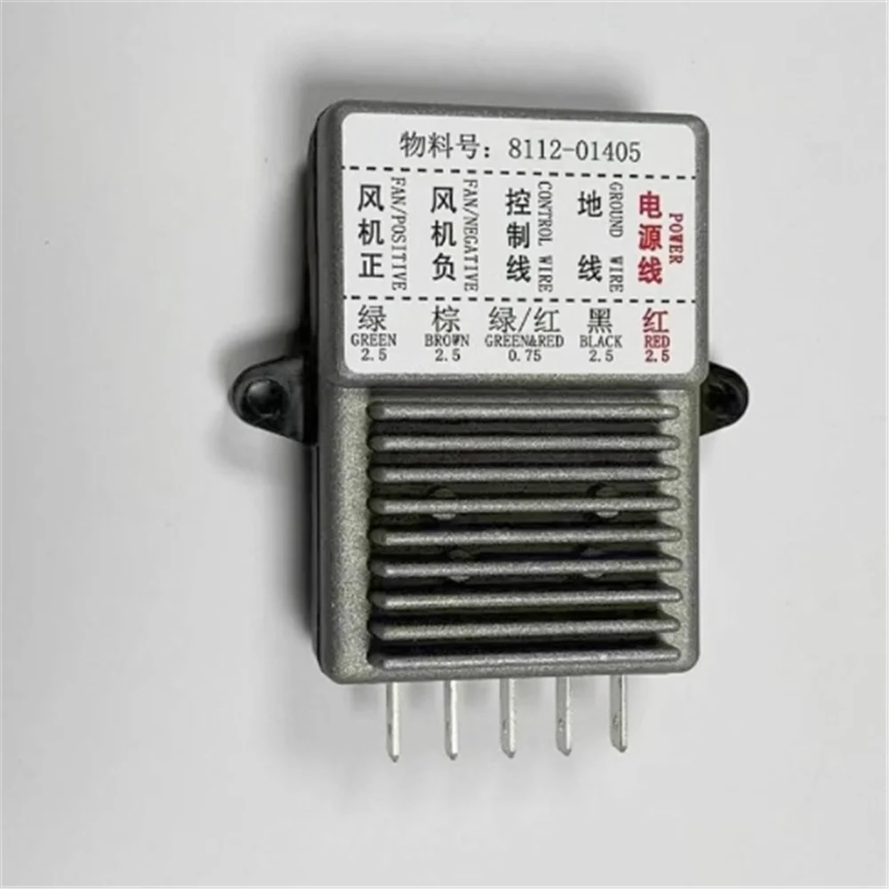 Bus Air conditioning condensing and evaporating fan speed control module 8112-01405  8112-01405/01110 8112-01110