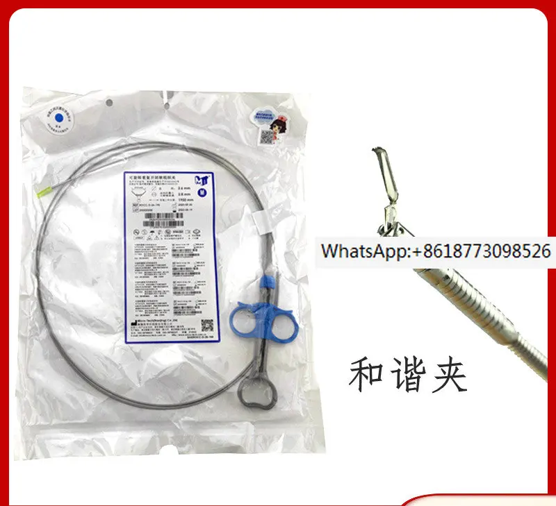 Harmony clip Medical endoscope Digestive tract rotatable repetitive opening and closing Soft tissue clip Harmony clip